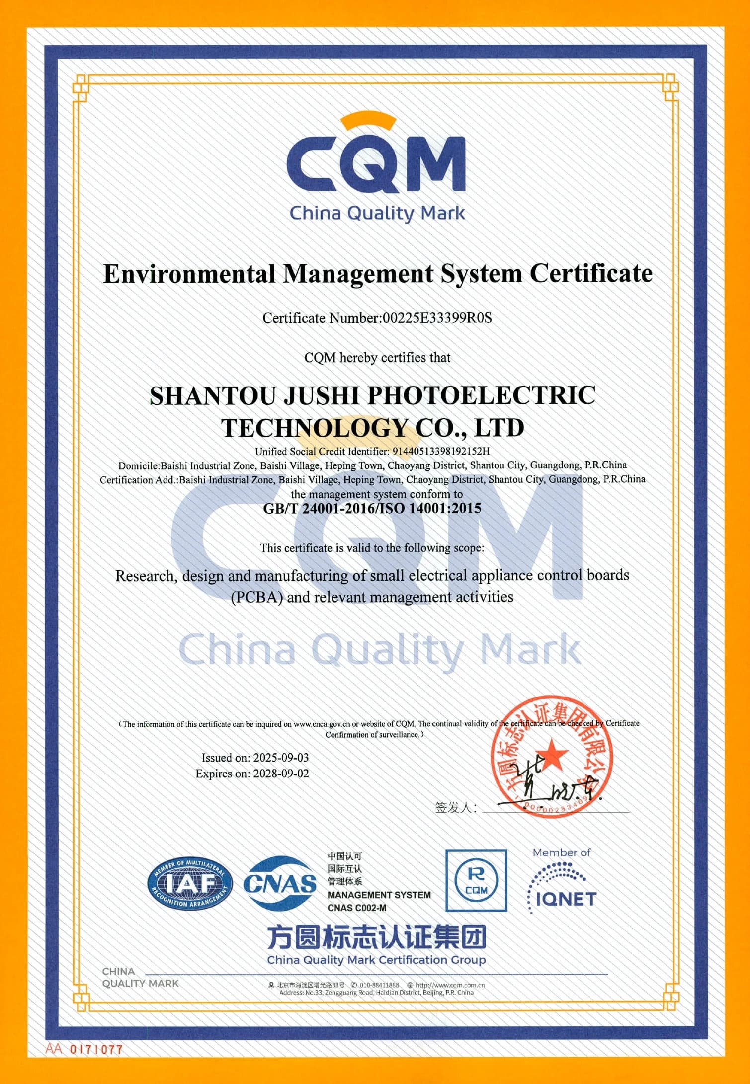 Certificate 02