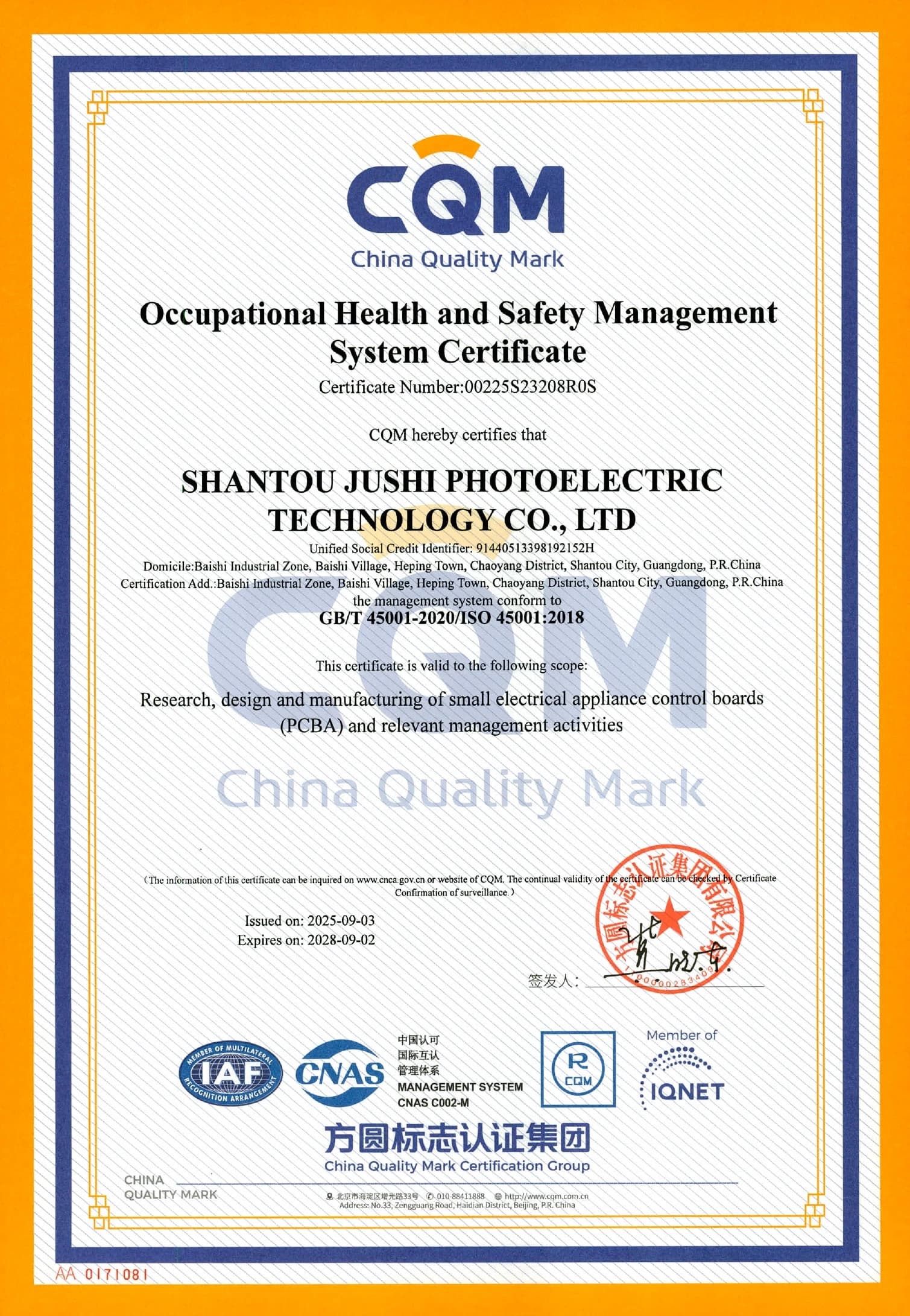 Certificate 03